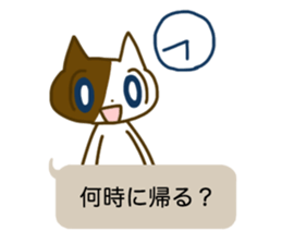 You know what sticker #5074444