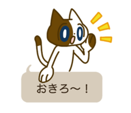 You know what sticker #5074445