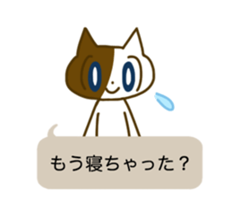 You know what sticker #5074446