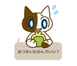 You know what sticker #5074447