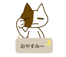 You know what sticker #5074448