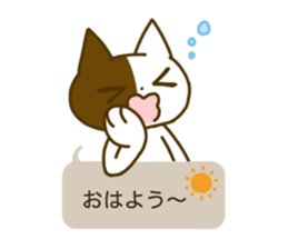 You know what sticker #5074449