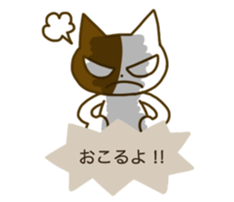 You know what sticker #5074450