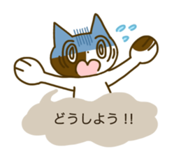 You know what sticker #5074451