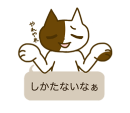 You know what sticker #5074452