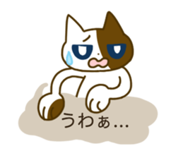 You know what sticker #5074453