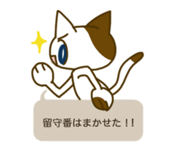 You know what sticker #5074454