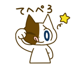 You know what sticker #5074457