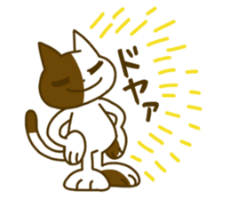 You know what sticker #5074458