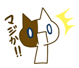 You know what sticker #5074459