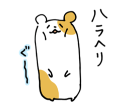 Happy  Hamsters. sticker #5074470