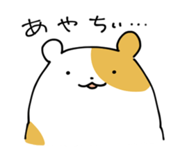 Happy  Hamsters. sticker #5074493