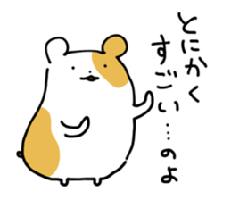 Happy  Hamsters. sticker #5074495