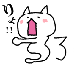 Undertake is that cat sticker #5074584