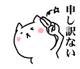 Undertake is that cat sticker #5074597