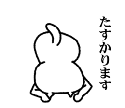 Undertake is that cat sticker #5074603