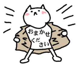 Undertake is that cat sticker #5074608