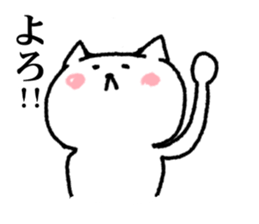 Undertake is that cat sticker #5074610