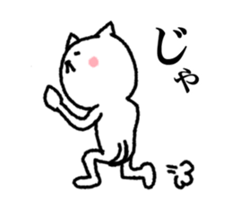 Undertake is that cat sticker #5074615