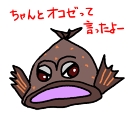 Happy Fish and Friends sticker #5074984