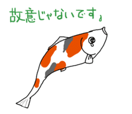 Happy Fish and Friends sticker #5074987