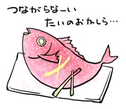 Happy Fish and Friends sticker #5075002