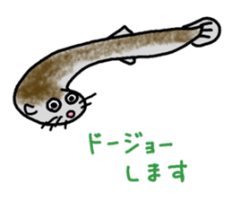 Happy Fish and Friends sticker #5075004