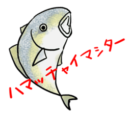 Happy Fish and Friends sticker #5075014