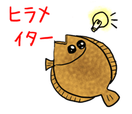 Happy Fish and Friends sticker #5075015