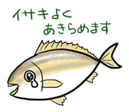 Happy Fish and Friends sticker #5075017