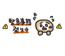 Kuzuo feat.Kireko ver.2 sticker #5075028