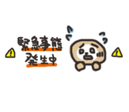 Kuzuo feat.Kireko ver.2 sticker #5075028