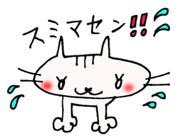 KOTONYAN Part1 sticker #5075064