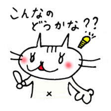 KOTONYAN Part1 sticker #5075067