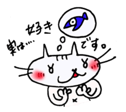 KOTONYAN Part1 sticker #5075069