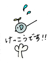 KOTONYAN Part1 sticker #5075070