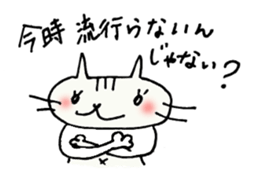 KOTONYAN Part1 sticker #5075071