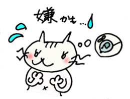 KOTONYAN Part1 sticker #5075073