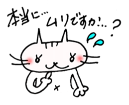 KOTONYAN Part1 sticker #5075076