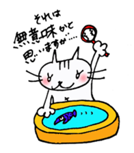 KOTONYAN Part1 sticker #5075077