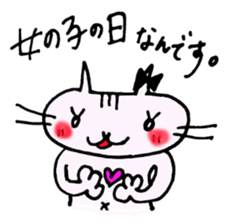 KOTONYAN Part1 sticker #5075080