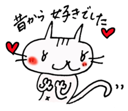 KOTONYAN Part1 sticker #5075081