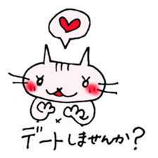 KOTONYAN Part1 sticker #5075088