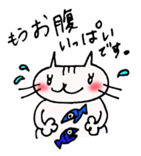 KOTONYAN Part1 sticker #5075090