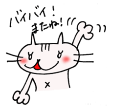 KOTONYAN Part1 sticker #5075092