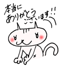 KOTONYAN Part1 sticker #5075096