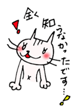 KOTONYAN Part1 sticker #5075098