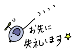 KOTONYAN Part1 sticker #5075100