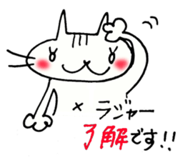 KOTONYAN Part1 sticker #5075101