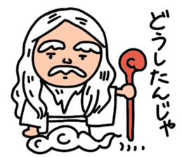 A hermit,His name is Senchan. sticker #5075182